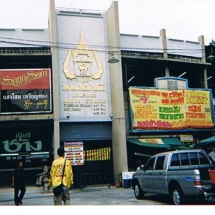 muay-thai-in-tampa-lumpini-stadium-bangkok